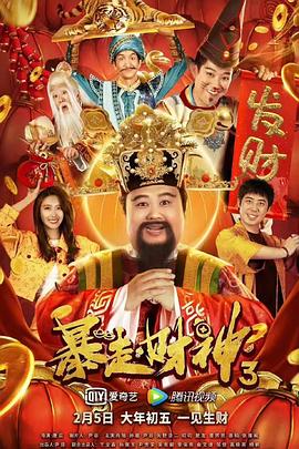 在椅子上的诱惑